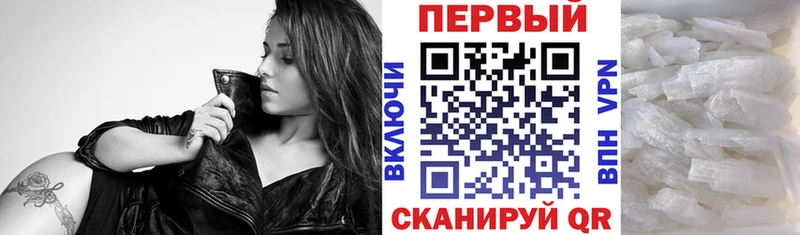 Купить закладки  Щучье  АМФ 97% 