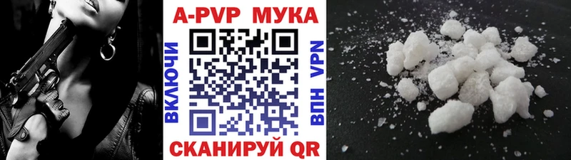 Alfa_PVP крисы CK  Купить закладки  Щучье 