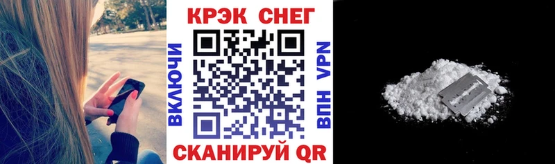 Купить закладки  Щучье  Cocaine 97% 