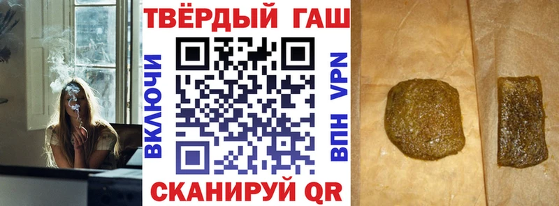 Купить  Щучье  ГАШ гашик 