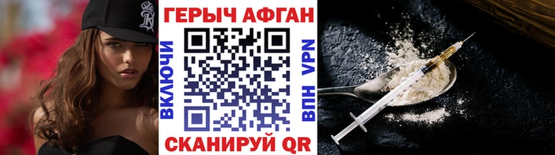 Купить  Щучье  ГЕРОИН белый 