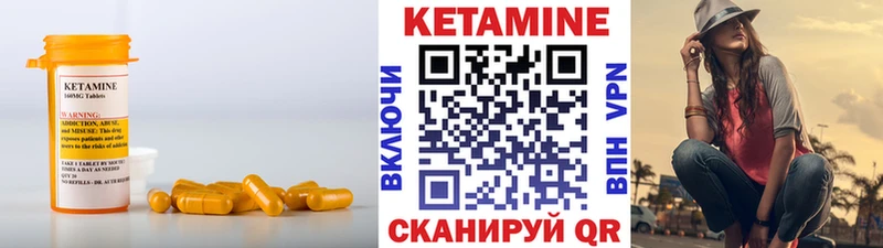 Купить Щучье Кетамин VHQ