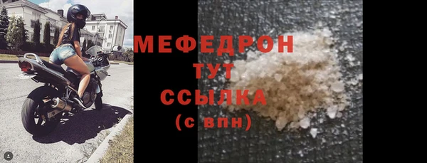 тгк Касимов