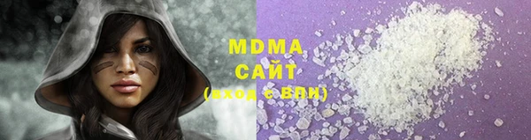 тгк Касимов