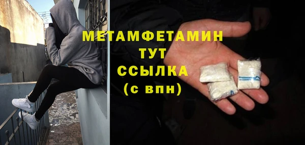 ГАЛЛЮЦИНОГЕННЫЕ ГРИБЫ Карпинск