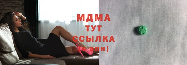 mdma Карталы