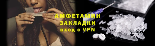 ГАЛЛЮЦИНОГЕННЫЕ ГРИБЫ Карпинск