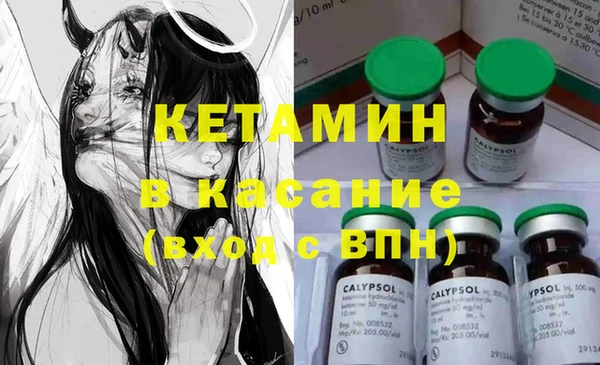 тгк Касимов
