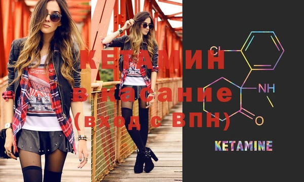 тгк Касимов