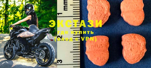 ГАЛЛЮЦИНОГЕННЫЕ ГРИБЫ Карпинск