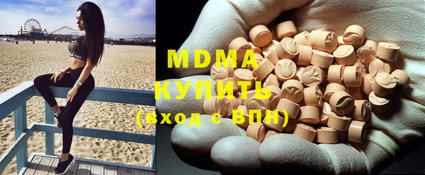 ГАЛЛЮЦИНОГЕННЫЕ ГРИБЫ Карпинск
