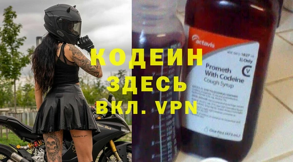 тгк Касимов