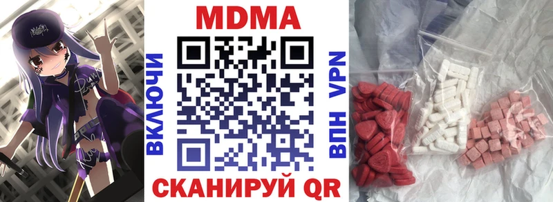 МДМА crystal  Купить  Щучье 