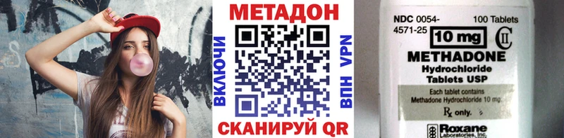 Купить где  Щучье  МЕТАДОН мёд 