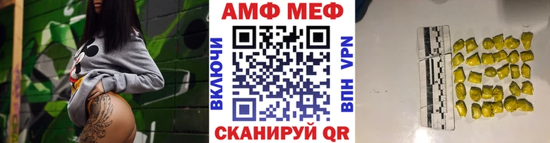 Метамфетамин винт  Купить где  Щучье 